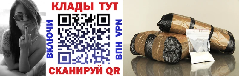 Магазин наркотиков Жиздра Марихуана Alpha PVP Гашиш Меф