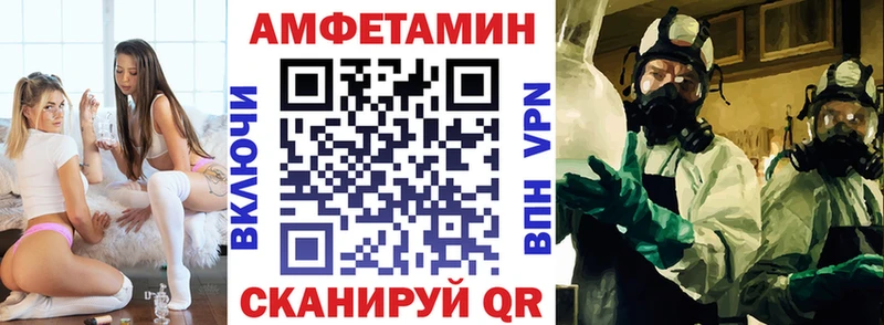 KRAKEN ссылки  Жиздра  Amphetamine Розовый  купить наркоту 