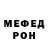 Амфетамин Розовый Gosha Khru