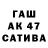 ГЕРОИН гречка penclaw