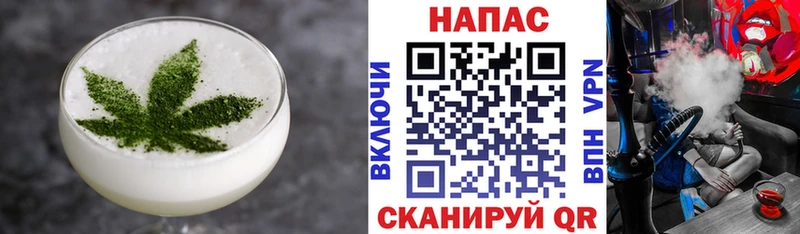 наркота Жиздра Canna-Cookies марихуана