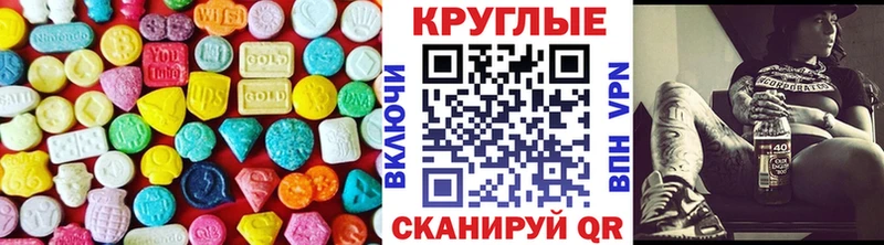 ссылка на мегу рабочий сайт  как найти наркотики  Жиздра  Экстази Cube 