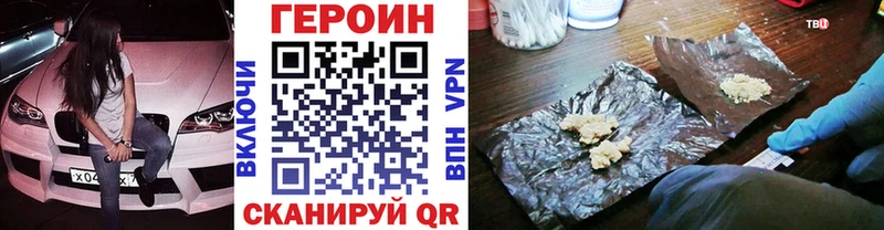 купить наркотики цена Жиздра ГЕРОИН Афган