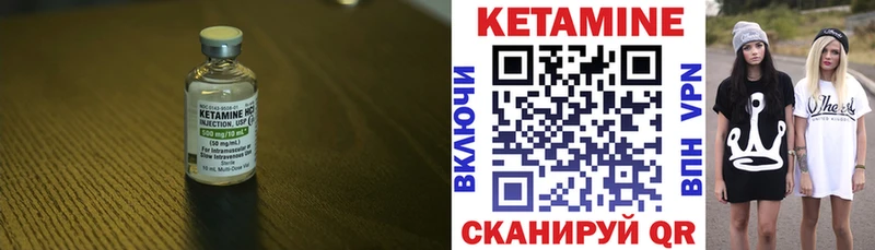 даркнет сайт  blacksprut ТОР  Кетамин VHQ  Жиздра 
