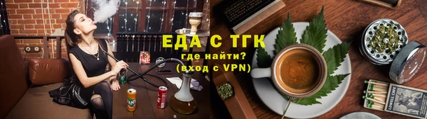 спайс Вязьма