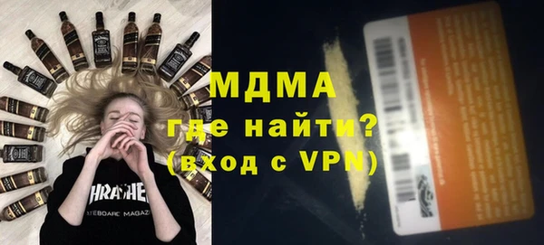 а пвп мука Вяземский