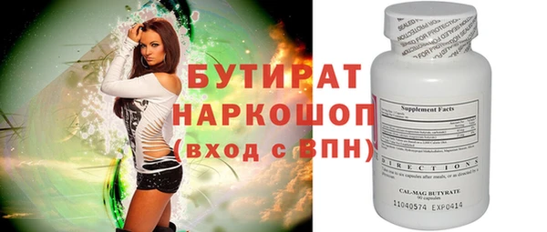 спайс Вязьма