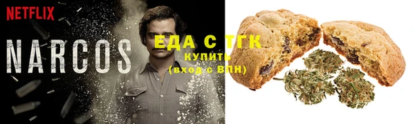 спайс Вязьма