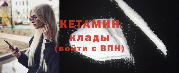 спайс Вязьма