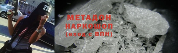 спайс Вязьма