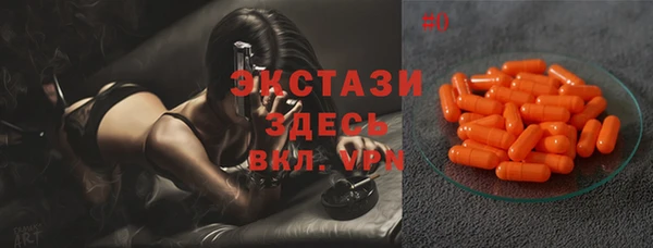 бутик Горно-Алтайск