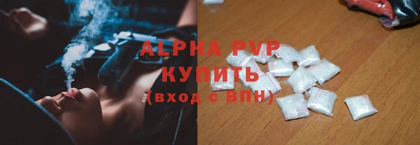 а пвп мука Вяземский