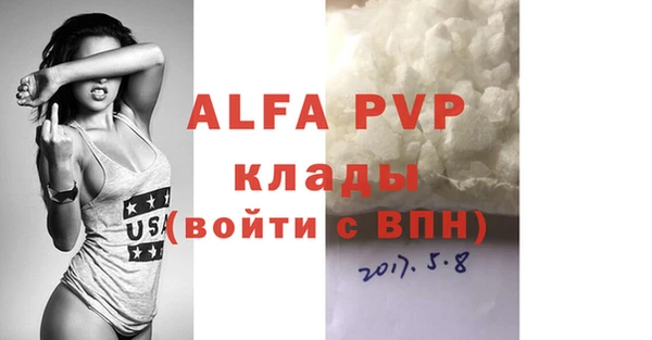 эйфоретик Горнозаводск