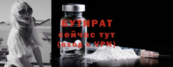 прущая мука Верхнеуральск