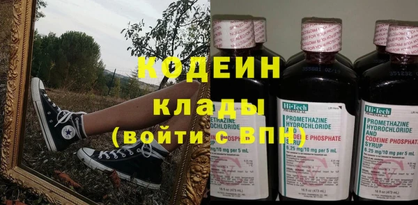 метадон Долгопрудный