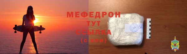 а пвп мука Вяземский