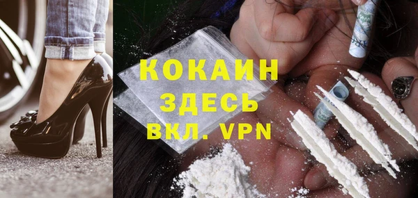 не бодяженный Верея