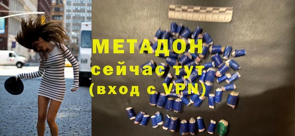 спайс Вязьма