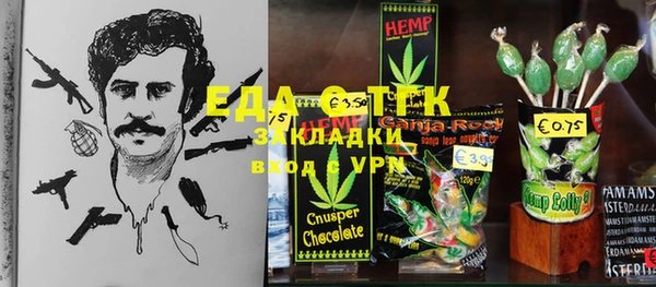 спайс Вязьма