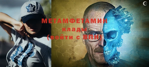 спайс Вязьма