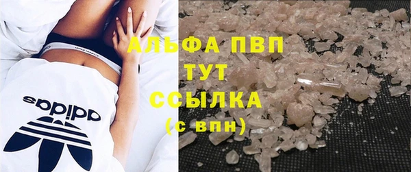 эйфоретик Горнозаводск
