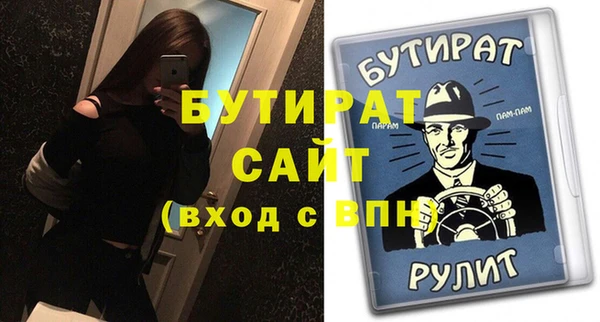эйфоретик Горнозаводск