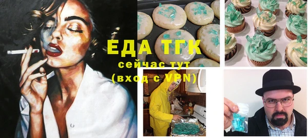 твердый Новый Уренгой