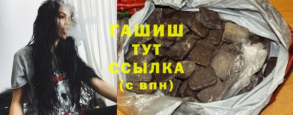 стафф Волосово