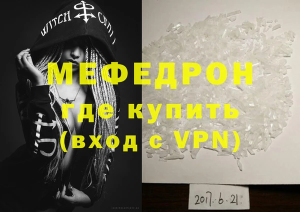 тгк Горняк
