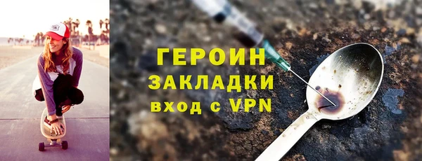 спайс Вязьма