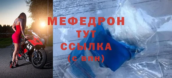 спайс Вязьма