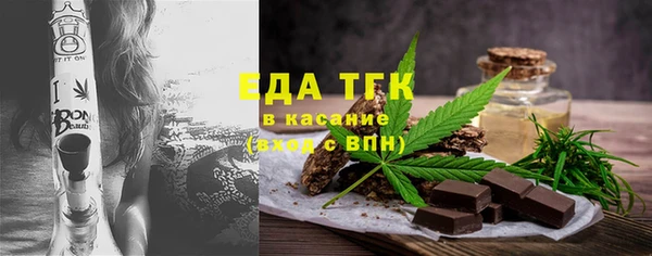 спайс Вязьма