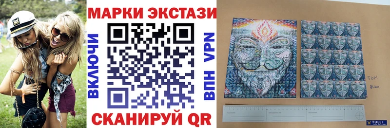 Марки NBOMe 1,5мг  Жиздра 
