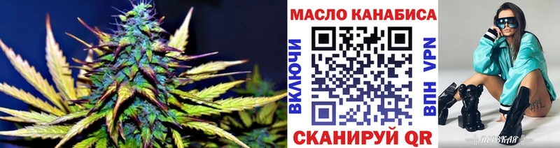 ТГК концентрат  Жиздра 