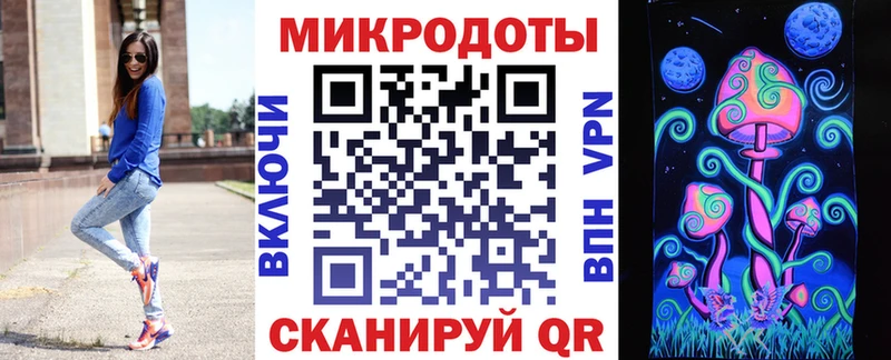 Псилоцибиновые грибы мухоморы  что такое   ОМГ ОМГ маркетплейс  Жиздра 